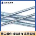 Fully threaded screw rod, galvanized, fully threaded, fully threaded screw, mechanical construction, extended double head bolts