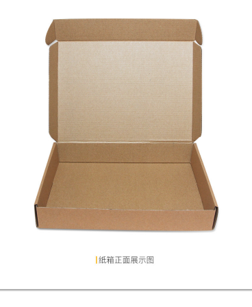 Industrial Park Aircraft Box Car Supplies Gift Box Spring Festival Gift Box Logistics Packaging