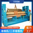 Fully automatic rolling machine manufacturer, 20mm thick rolling plate, one-time forming accuracy, high efficiency, and customizable