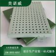 Punched mesh steel plate, stainless steel material, curtain wall decoration material, Minowei, 3-7 days shipping