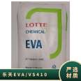 Supply EVA South Korean Lotte VS410 high flow foaming grade shoe sole material, wire and cable foundation resin plastic