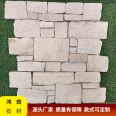 Antique decorative yellow wood grain slate culture stone tiger skin yellow natural stone white sandstone cement culture broken stone