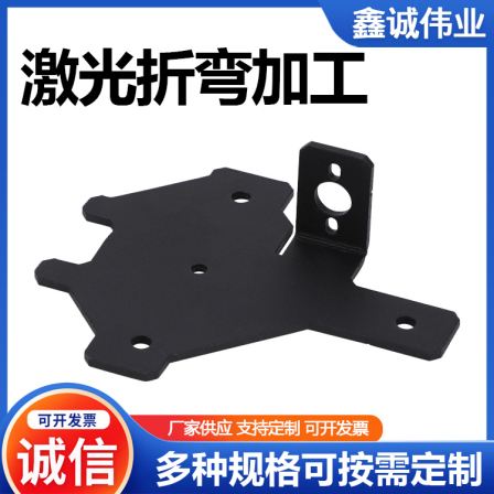 Xincheng Weiye Hardware Special Shaped Parts Processing Customized CNC Bending, Punching, Stamping, Laser Cutting Processing Parts