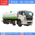 Dongfeng Large Four Axes 25 Ton Construction Site Sprinkler Project Road Moisturizing Cleaning Sprinkler Front Four Rear Eight Water Vehicles