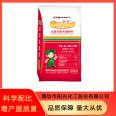 Supplying a large amount of water-soluble fertilizers to promote flower growth, supplement trace elements, and increase harvest