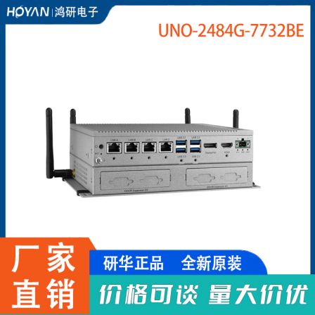 UNO-2484G-7732BE Advantech i7-7600U Industrial Control Computer 4LAN Industrial Computer Compact Host