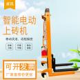 Electric brick loader elevator, hydraulic lifting platform, no need to move bricks at high places