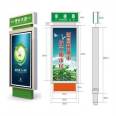 Road brand advertising light box, urban and rural antique bus stop, double-sided illuminated sign, guiding sign