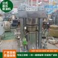 Hydraulic oil press Vertical sesame oil machine Vegetable oil extraction and pressing equipment Walnut oil press