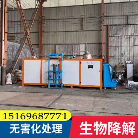 Rapid treatment equipment for African swine fever in breeding farms, dead pig treatment integrated machine, customized for large-scale production of 1-30 tons