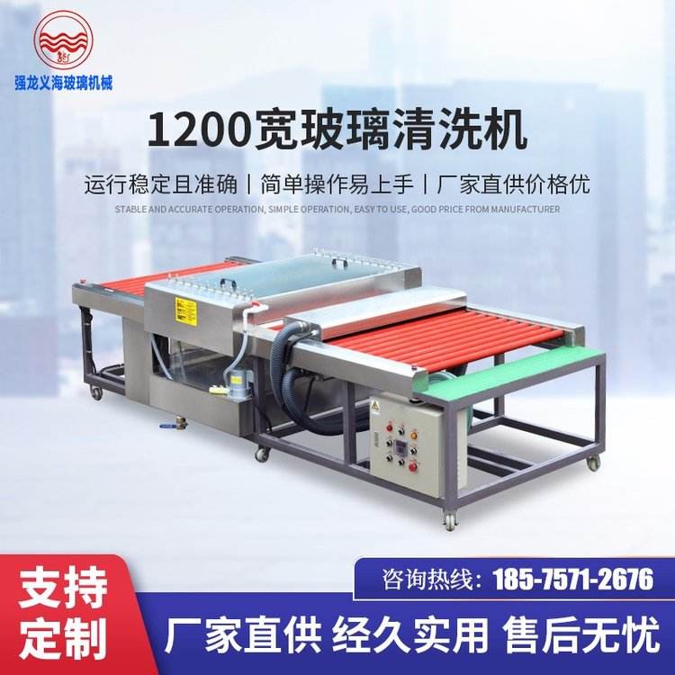 Glass cleaning machine QLX1200 Glass cleaning machine Hollow glass cleaning machine Vertical glass cleaning machine