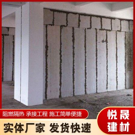 GRC lightweight wall panel, fire and sound insulation, Yuesheng steel truss, lightweight composite panel, convenient construction