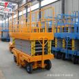 Tiancheng mobile scissor lift Aerial work platform machine manufacturer's hydraulic lifting platform can be customized