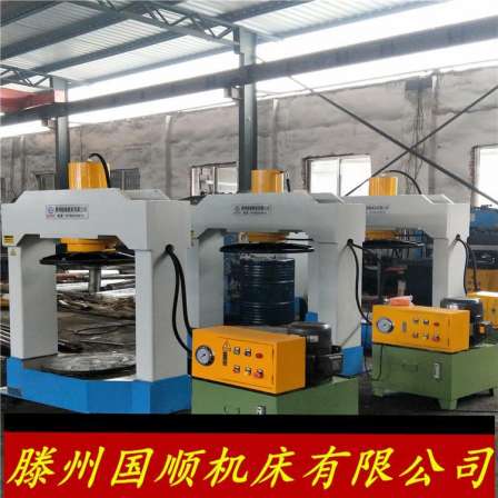 100 ton engineering tire and rim press solid tire disassembly and assembly machine manufacturer Guoshun Machine Tool