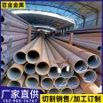 High utilization of 457 * 60 10 # cold drawn seamless steel pipe material for large diameter alloy steel pipe trestle pile