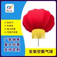 Huajin Air Model Sales PVC 3-meter Silk Screen Logo Launch Balloon Customized Air Seed Opening Air Float Balloon