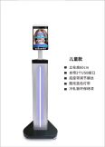 The second generation health code verification all-in-one machine dynamic scanning code electronic sentinel temperature measurement and face recognition gate