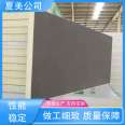 The polyurethane foam board of Xiamei cryogenic equipment has good sound insulation effect, no radiation, and will not mold