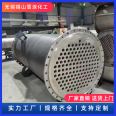 Xuelang Chemical Stainless Steel Condenser Spiral Plate Heat Exchanger Tubular Heat Exchanger Supports Customization