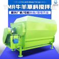 Dual axis 12 square meter feed mixer for livestock feeding, straw crushing mixer, TMR cattle farm ration preparation machine