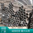 Support customized industrial grade products, seamless steel pipes, Hongjiu metal, sturdy and durable