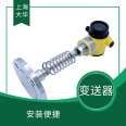 Dahua Automation Control Device Wind Pressure Transmitter has good stability and easy maintenance compared to large range