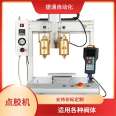 Manual gluing and dispensing machine, LED lighting fixture gluing machine, handheld quantitative two-component gluing machine equipment