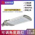 Radixing Outdoor LED Module Smart Road Lighting City Power Engineering Special High Voltage Adjustable Style Street Lamp