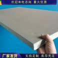 Polyurethane board, graphite composite board, Baimei exterior wall polyurethane insulation board manufacturer