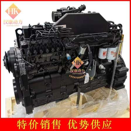 Dongfeng Cummins six cylinder turbocharged water air cooling engine 6CTA8.3-C215