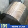 Small corrugated colored steel rain cover conveyor belt conveyor dust cover can be customized with different thicknesses