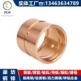 High temperature resistant copper lining plate PBC2 copper sleeve element content qualified aluminum bronze 9-4 bearing bush casting production