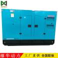 Xihua 400KW diesel generator set mute power station all copper brushless factory breeding standby power supply