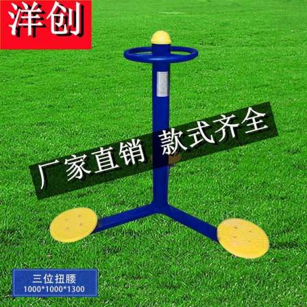 Yangchuang Outdoor Fitness Equipment and Sporting Goods Manufacturer's OEM Cleaning Production