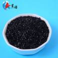 Pure Water Treatment Purification of Fruit Shell Coconut Shell Activated Carbon for Drinking Water Impurity and Color Removal Activated Carbon Filter Particle