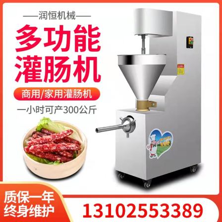 Full automatic new vertical stainless steel sausage filling machine Commercial household bacon sausage Ham sausage filling equipment