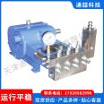 Wellhead equipment pressure testing pump 3DK-HJ Tongzhe single suction pump customized factory with small volume and high lubricity