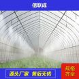 Xinliancheng full-automatic high-pressure micro fog dust suppression and humidification equipment spray fresh-keeping and humidification device for vegetable greenhouses