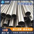 304 stainless steel round tube, stainless steel decorative tube, high-quality round tube, bendable and machinable, non trachoma welded tube