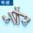 Electric water heater Wall plug lengthening fixing hook bolt universal screw solar water heater accessories