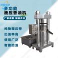 Bozhi vertical sesame hydraulic sesame oil press Tongzi walnut oil press Commercial high-efficiency flax and cottonseed oil press