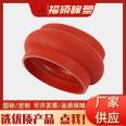 Silicone soft connection Fushuo provides red high-temperature and high-pressure rubber shaped parts