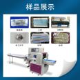 Fully automatic electric knife pen packaging machine, bagged wire packaging equipment, power cord bagging and sealing machine