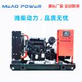 200kw Weichai low-noise diesel generator set power model WP10D264E200 domestic mute