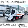 Dongfeng Canglan Gaolan Board Oxygen Gas Cylinder Transport Vehicle Gas Cylinder Truck Liquefied Gas Distribution Vehicle Dali Brand Dangerous Goods Vehicle