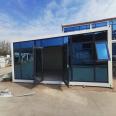 Packing room, steel structure, container house, mobile box room, office, fast LCL folding, Domus