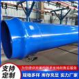 Large diameter plastic coated composite steel pipe flange connection for water pipelines, internal and external plastic coated pipes, customized by Dongchen Processing