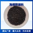 Sponge iron for industrial water treatment filter material pipeline deoxygenation of power plant water boiler deoxygenation filters