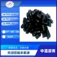 Fengtaiyuan medium temperature asphalt is suitable for carbon products, graphite electrodes, electrolytic aluminum, and other source manufacturers with stable indicators