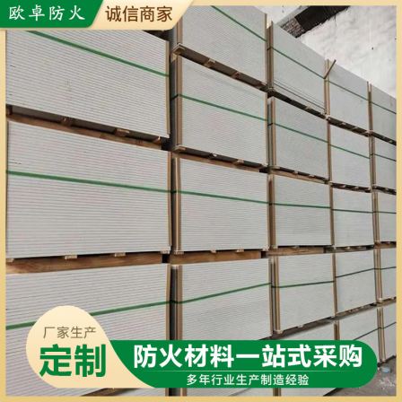 Magnesium fire-resistant board, soundproof bridge, sealing partition board, fire-resistant, high-temperature resistant, and flame-retardant board